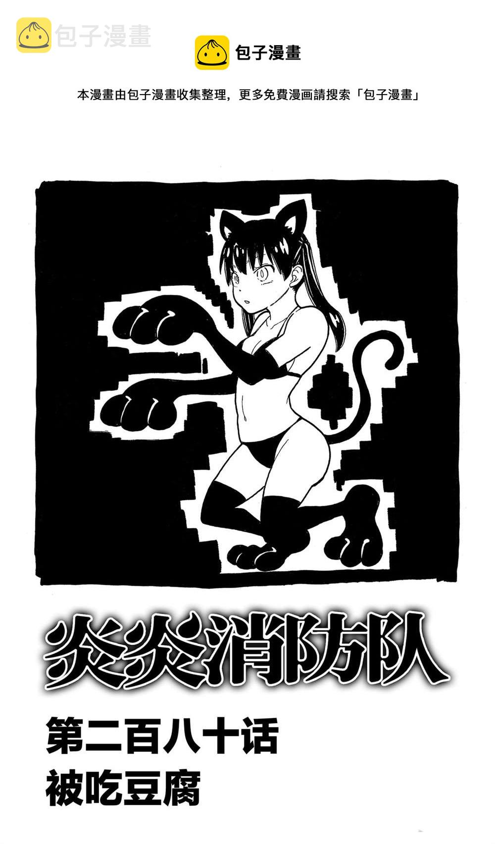 第280话0