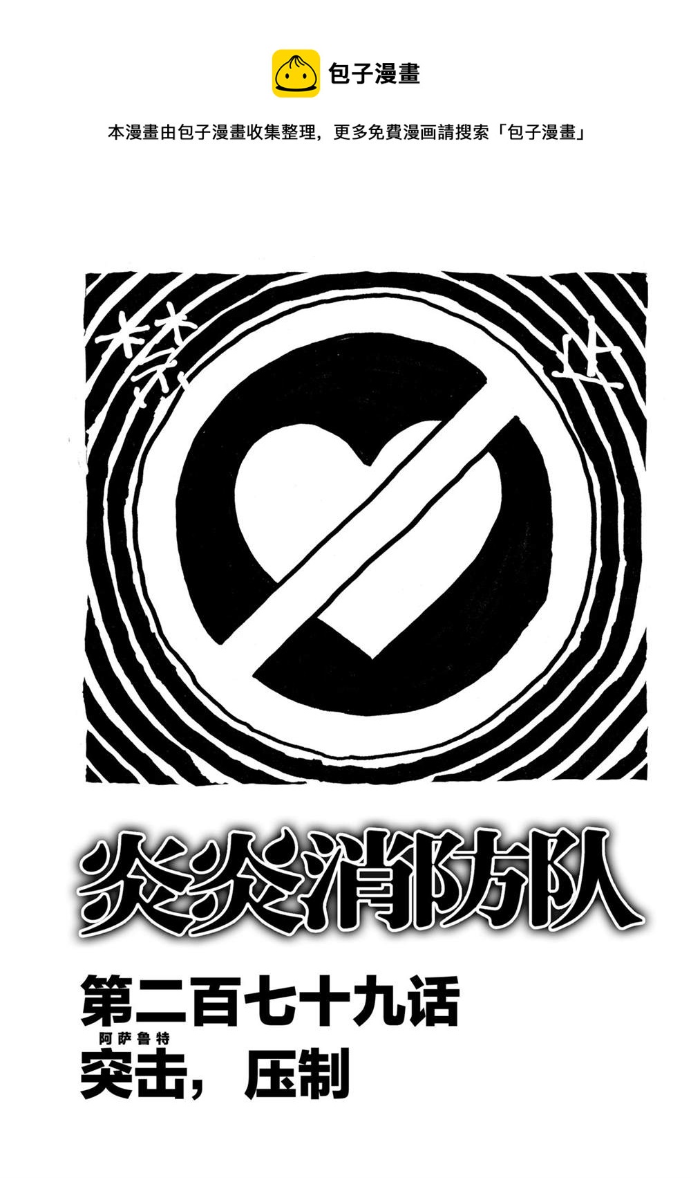 第279话0