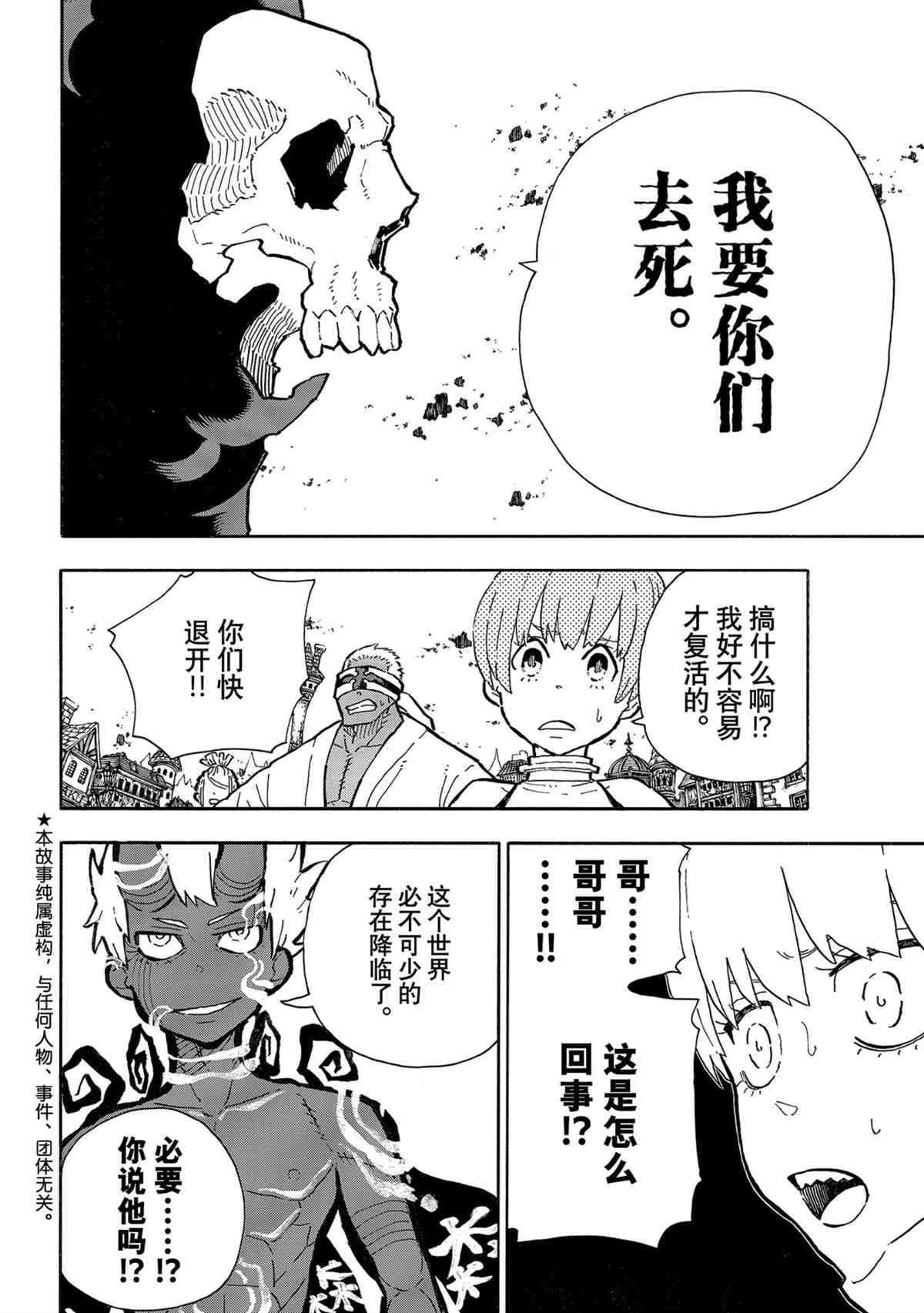第302话1