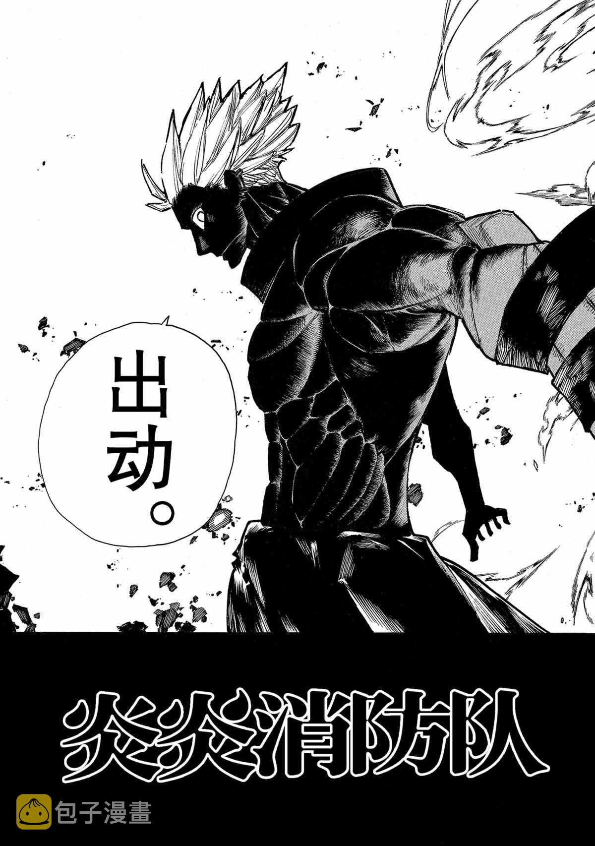 第278话2