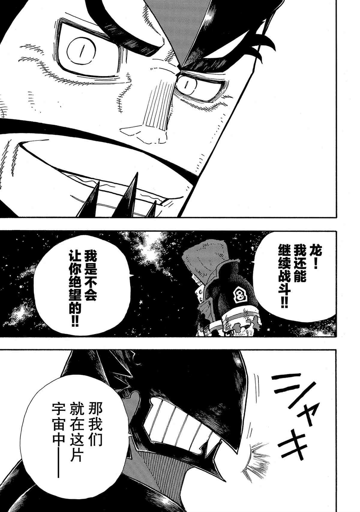第267话0
