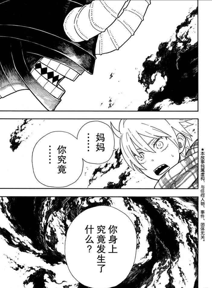 第232话0