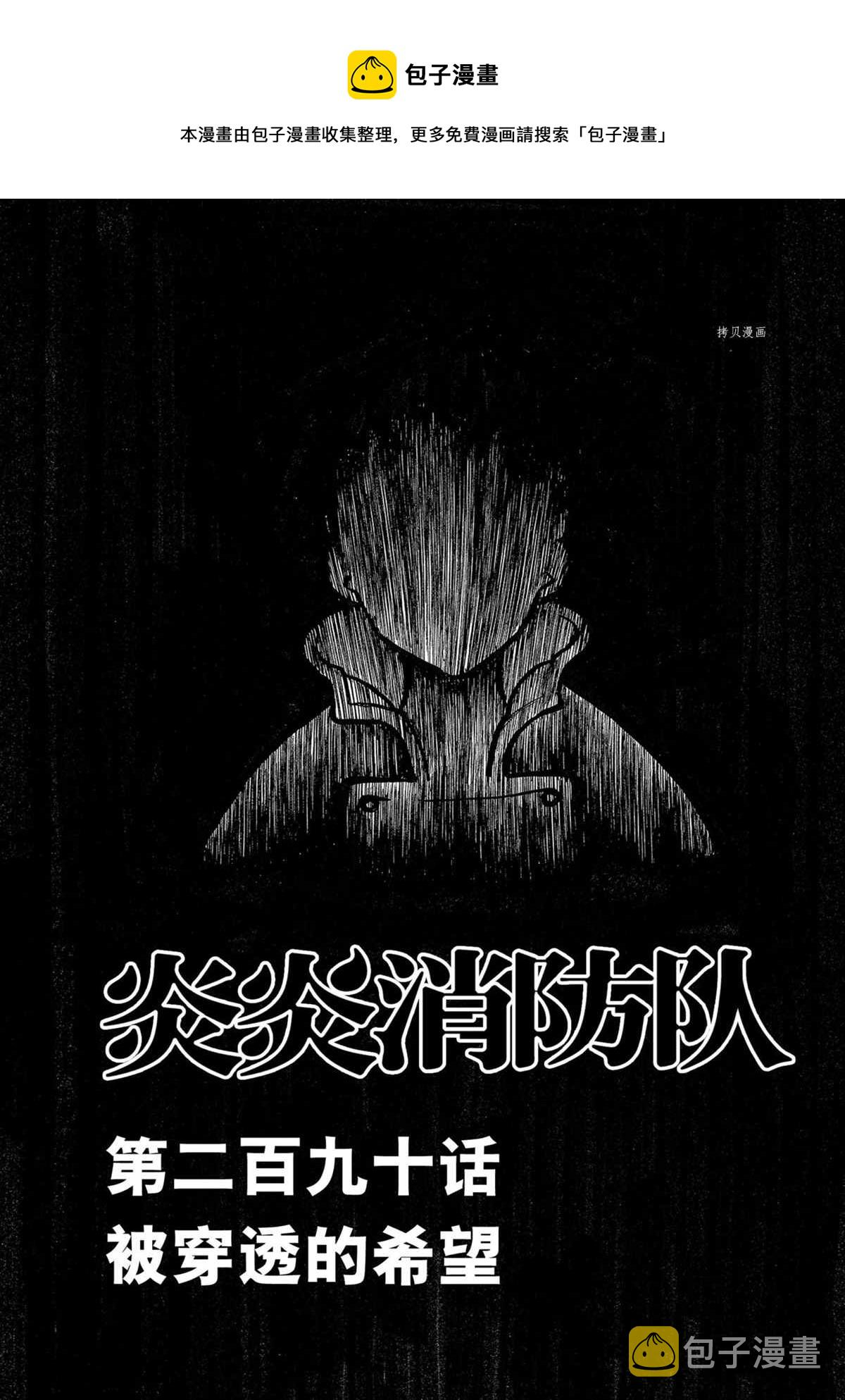 第290话0