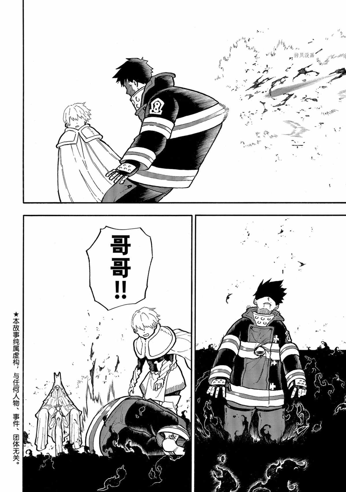 第290话1