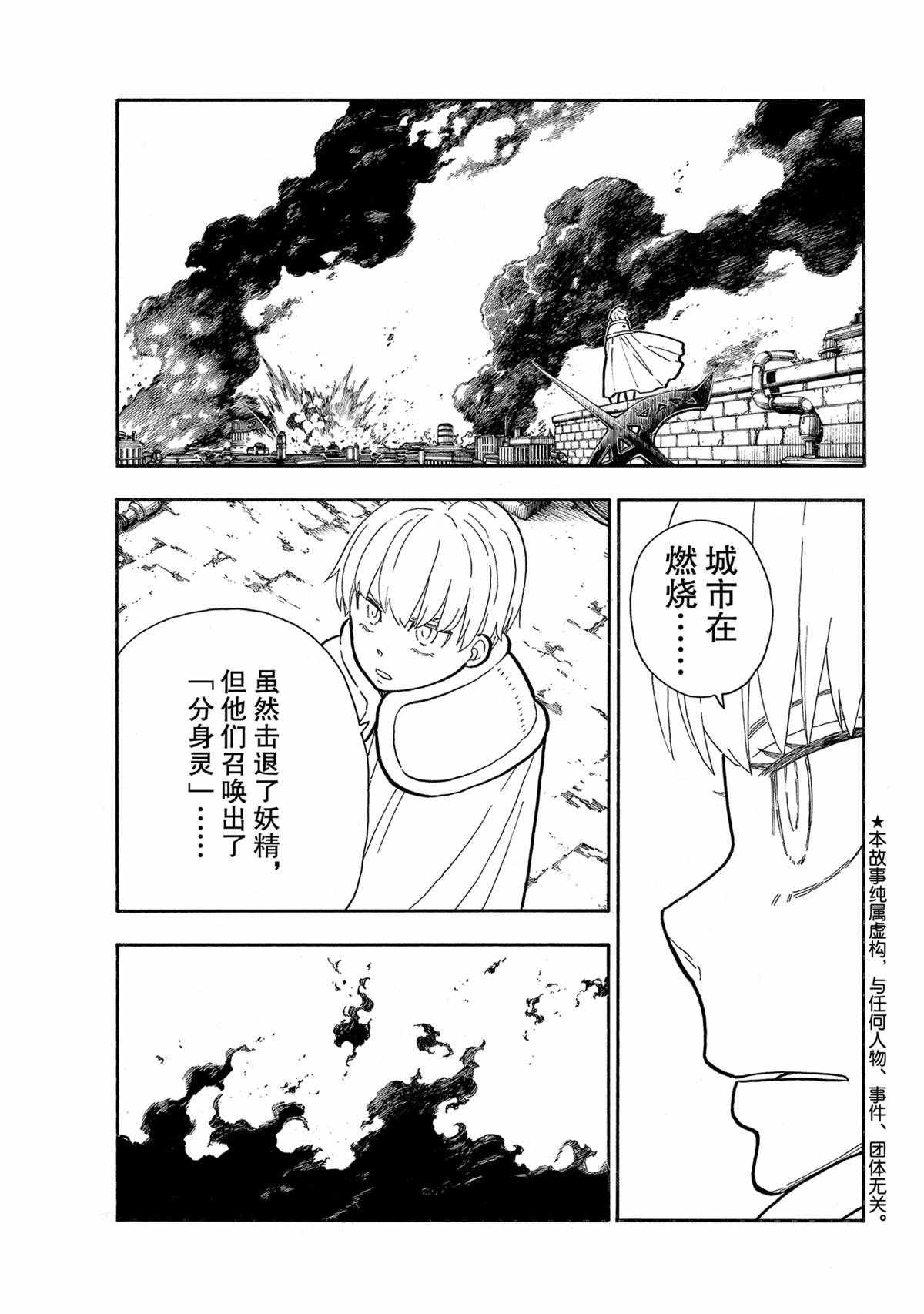 第278话0