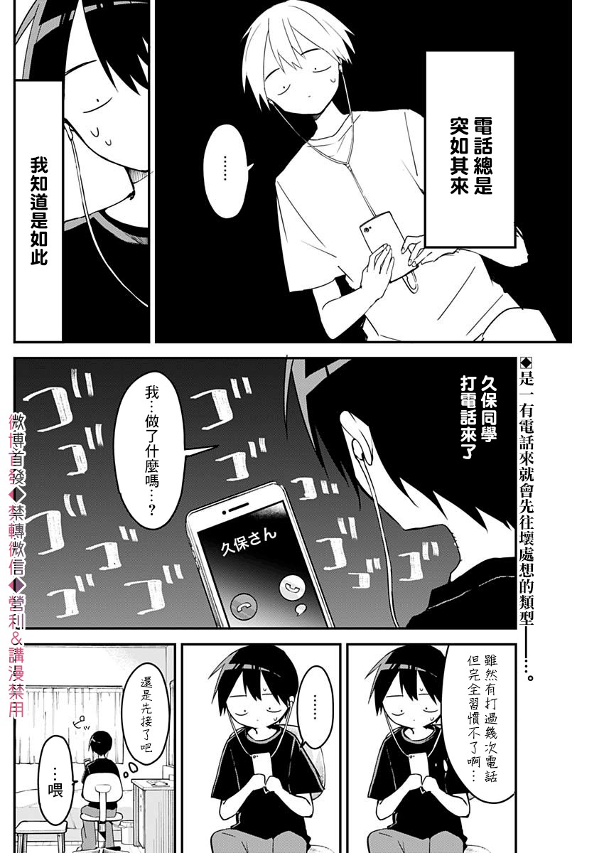 第63话1