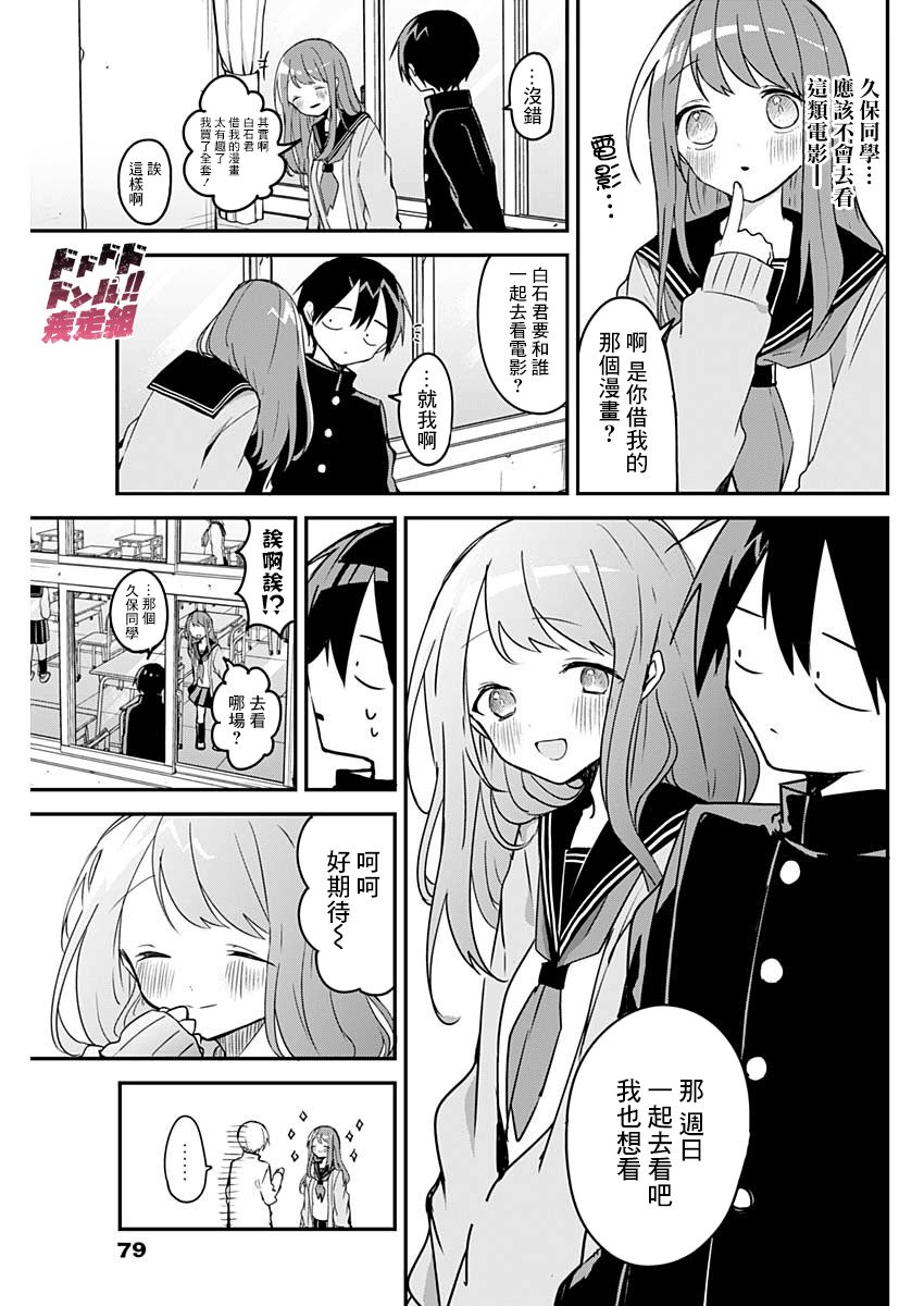第40话2