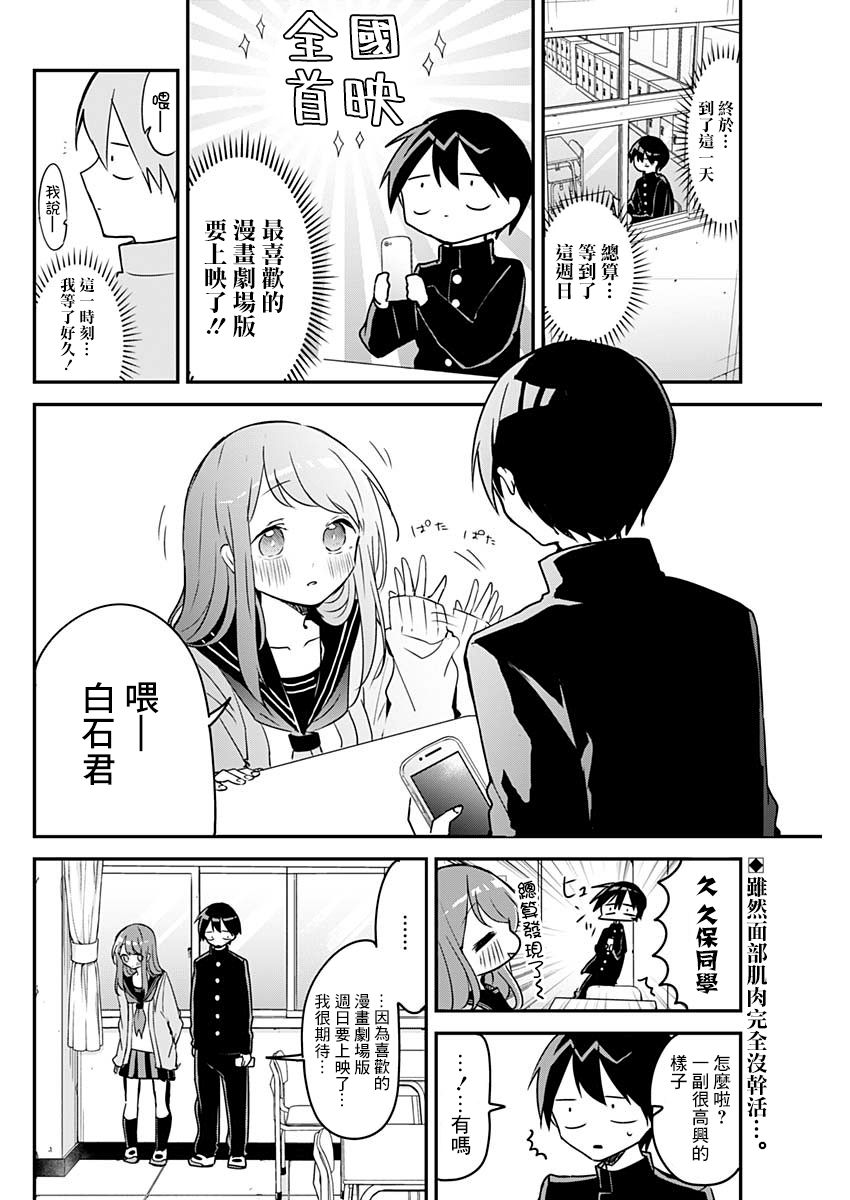 第40话1