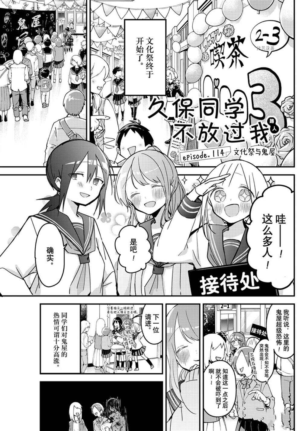 第114话0