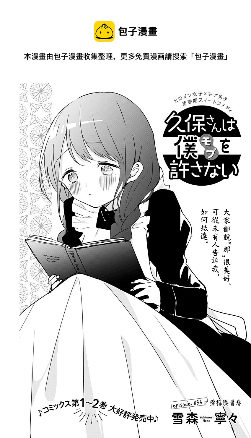 第35话0