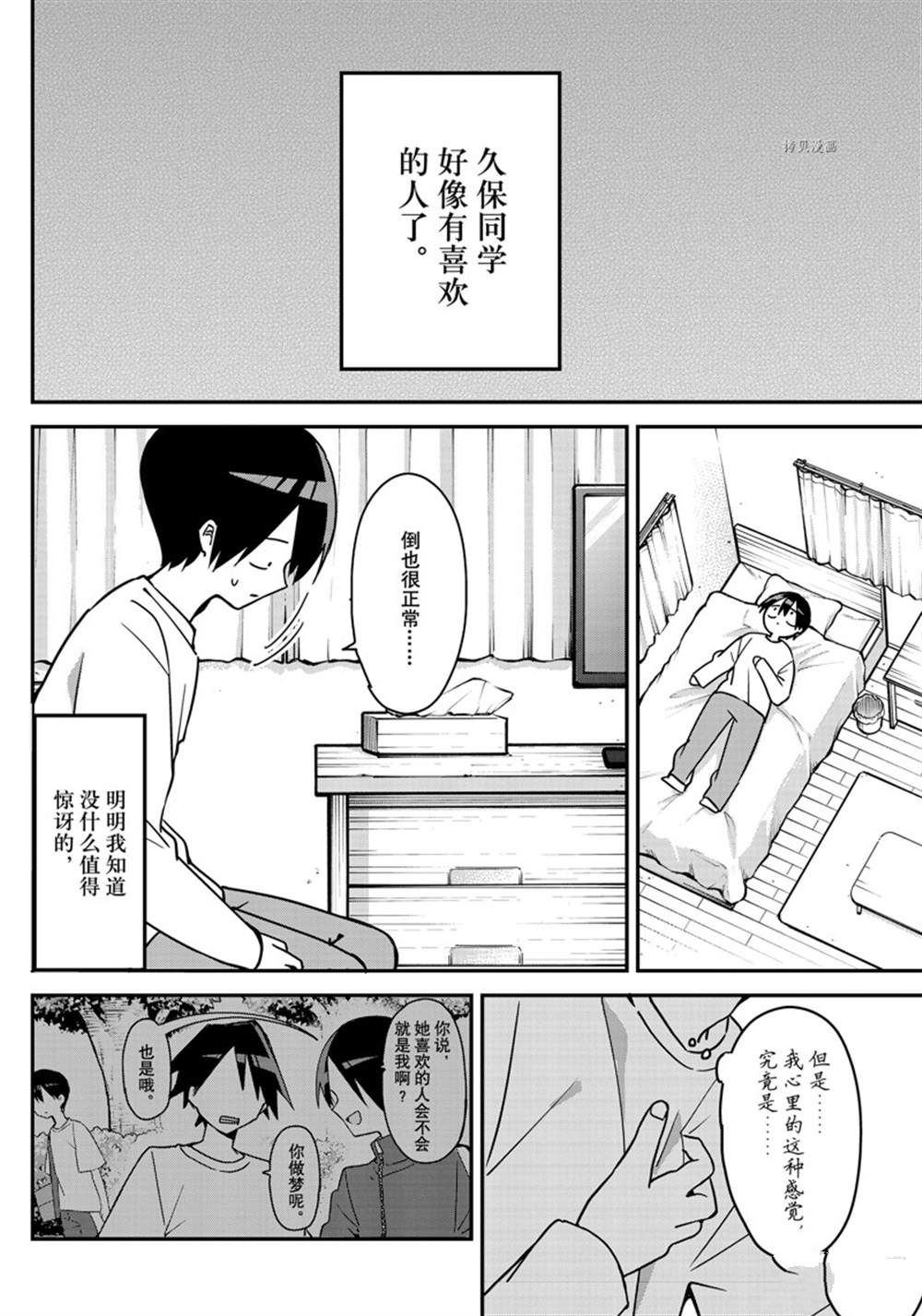 第118话1