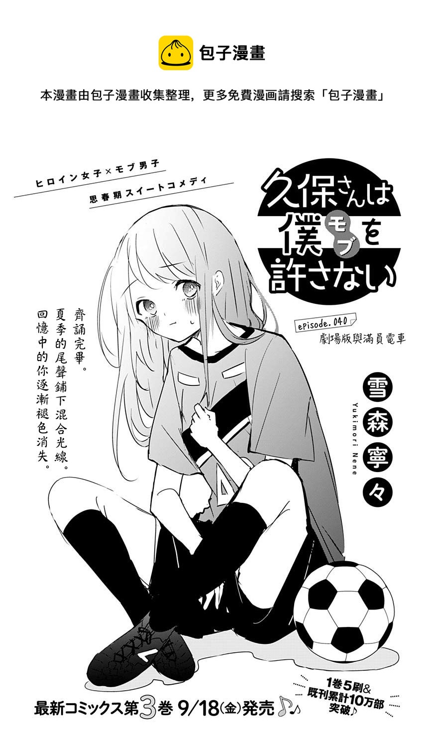 第40话0