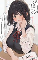 103 你发什么呆啊！前辈！3