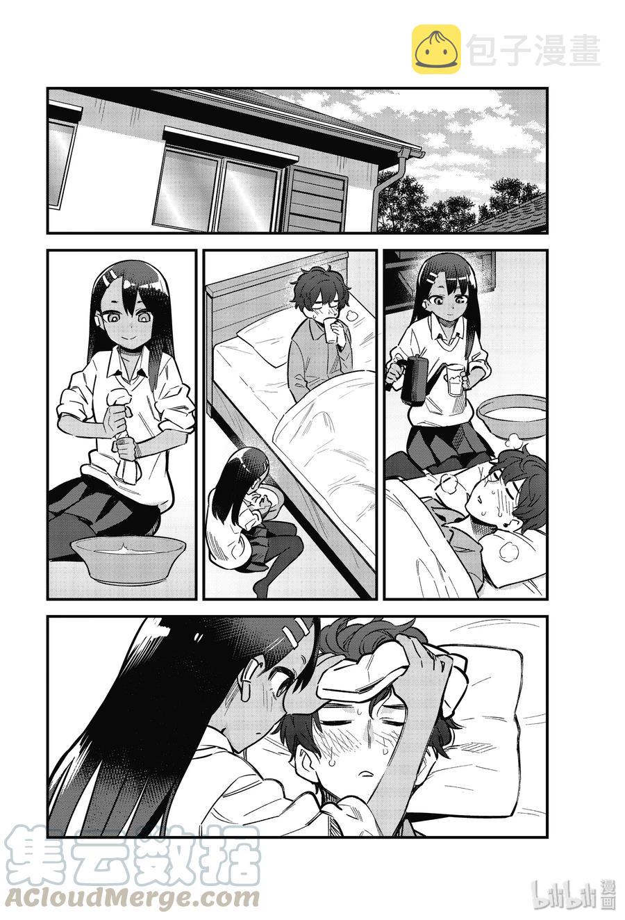 65 你要好好看家哦，前辈♡3