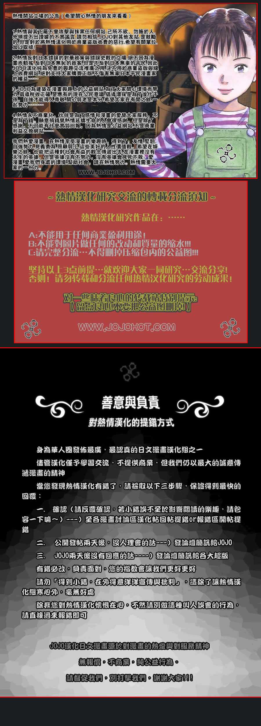 第134话 反复动作0