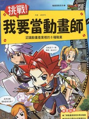 第134话 反复动作1