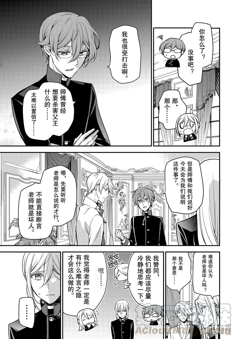 85 信任4