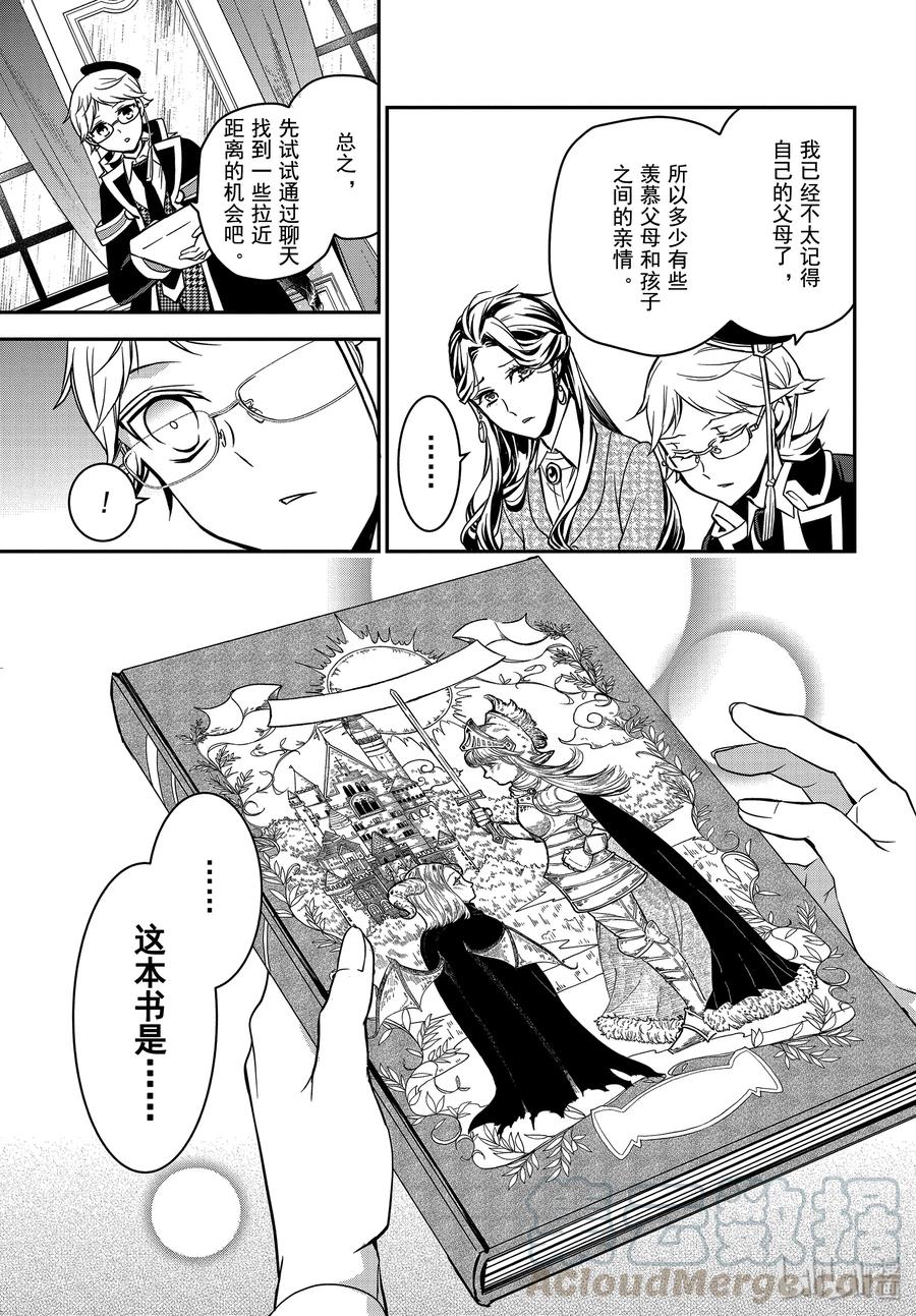 89 母亲的资格4