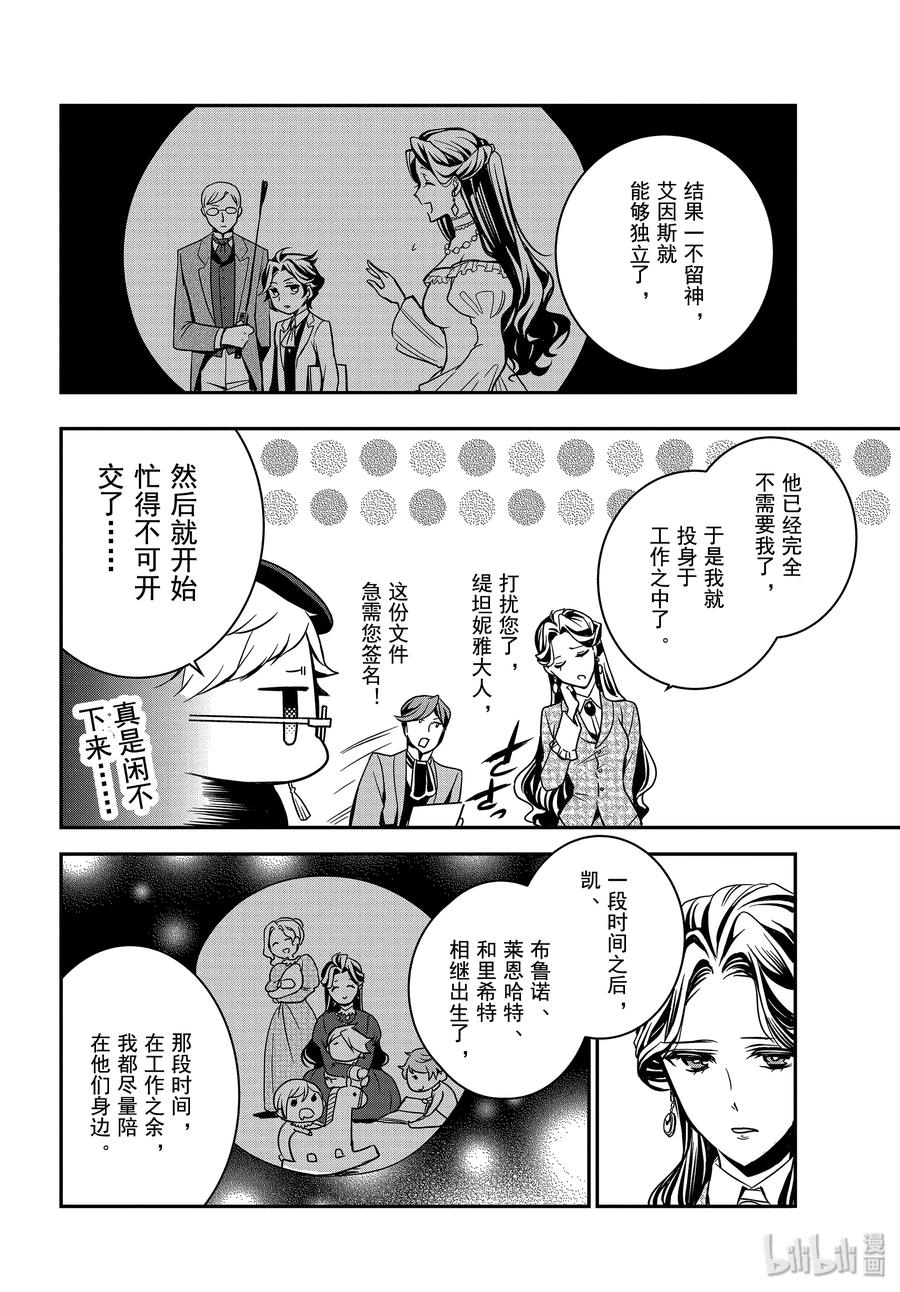 89 母亲的资格1