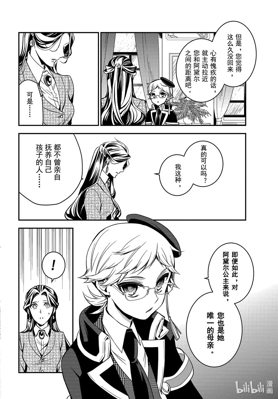 89 母亲的资格3