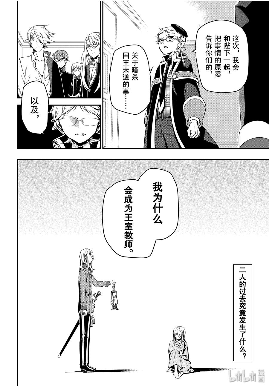 85 信任1