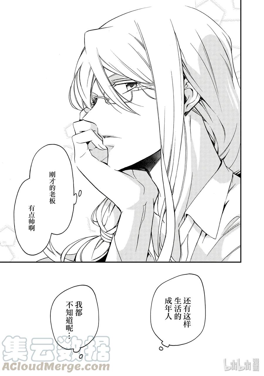 410