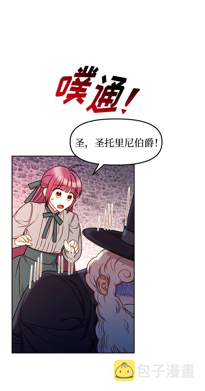 第32话2