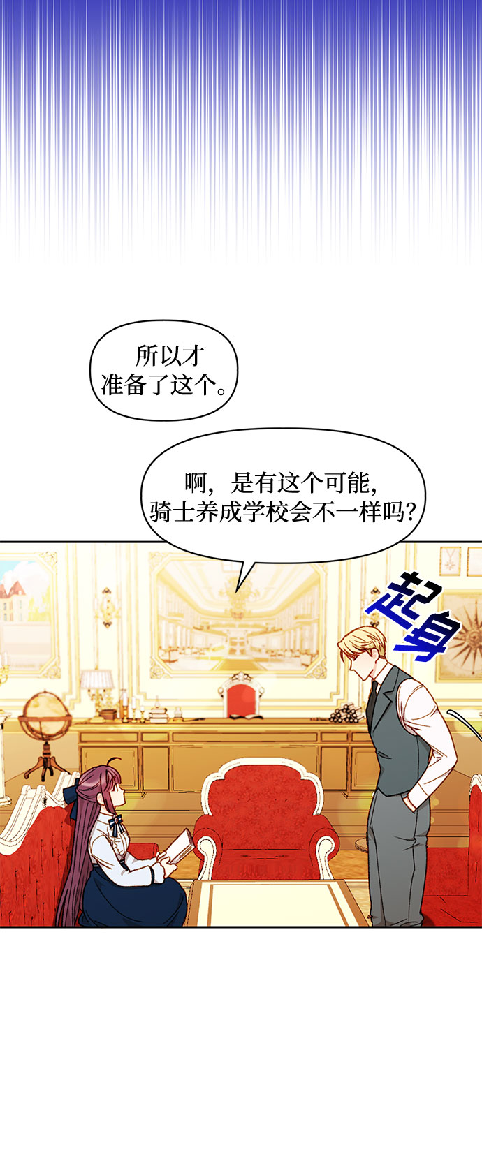 第33话0