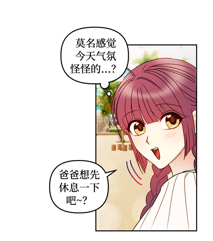第37话2