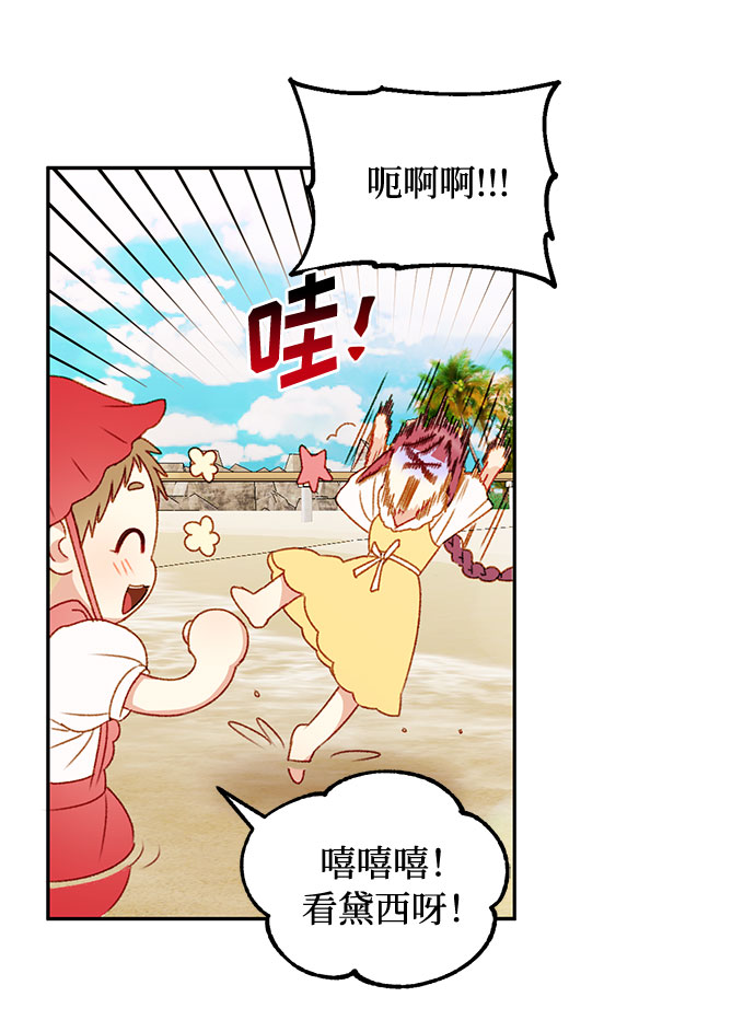 第37话4
