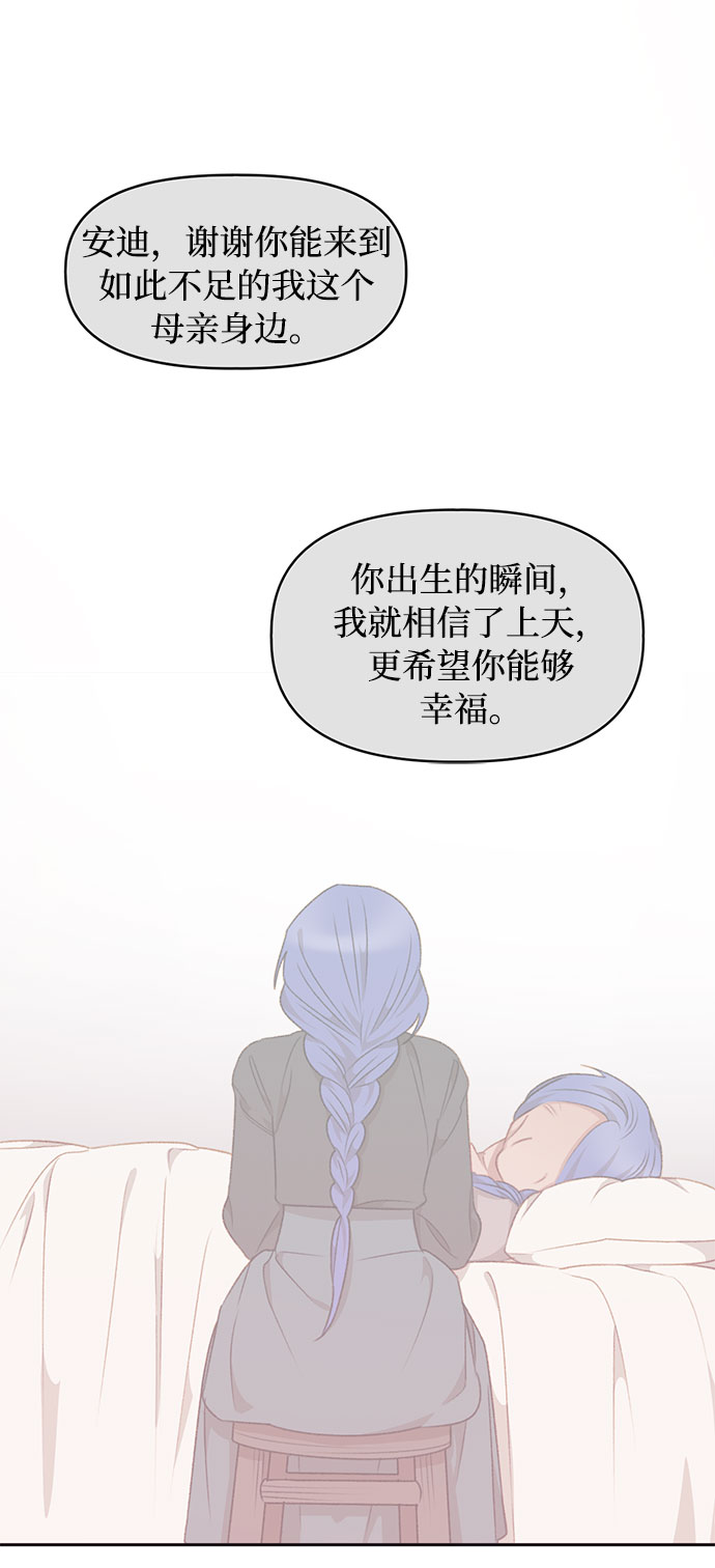 第32话3