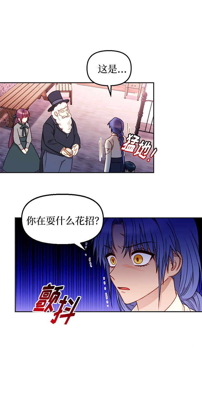 第32话0