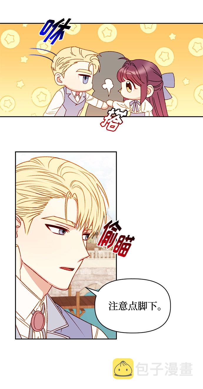 第37话3