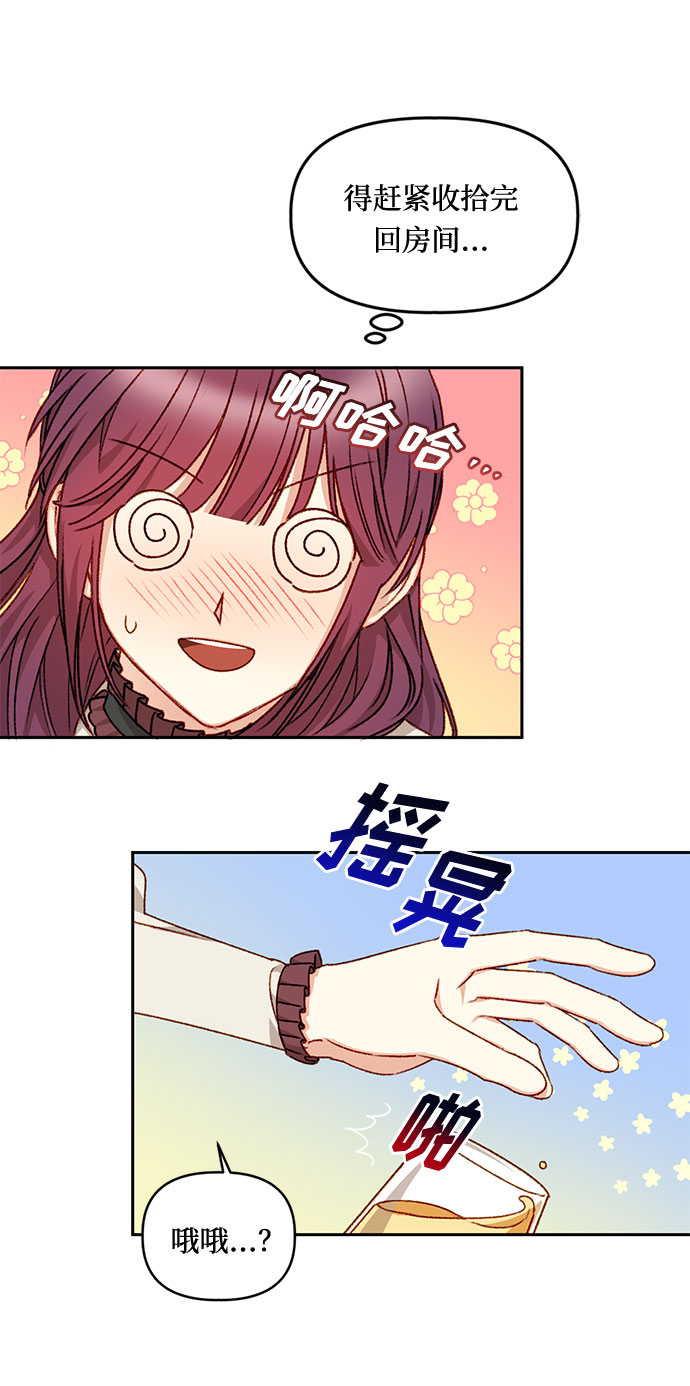 第19话4