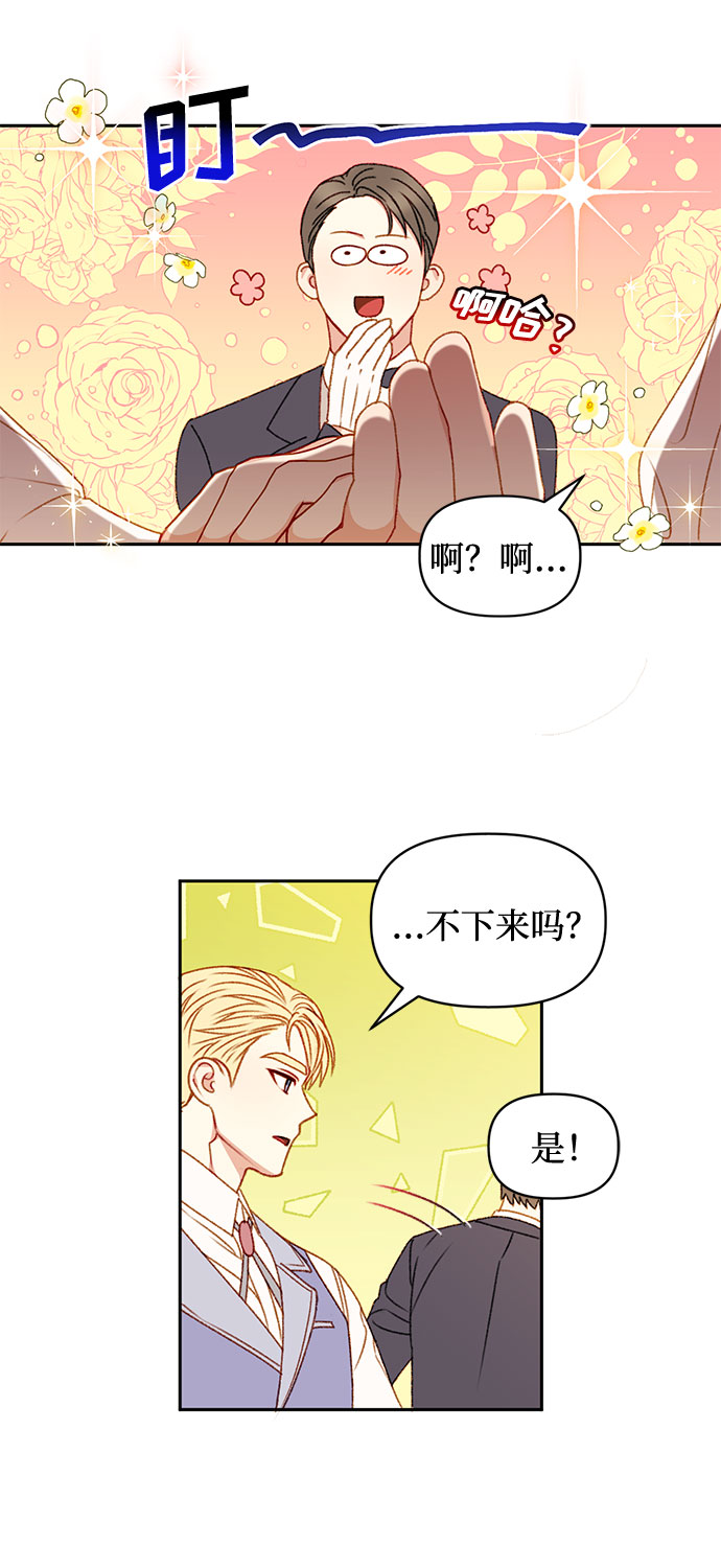 第37话4