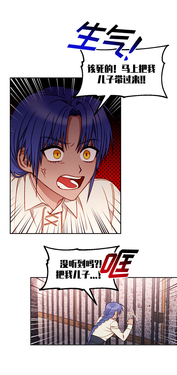 第32话3