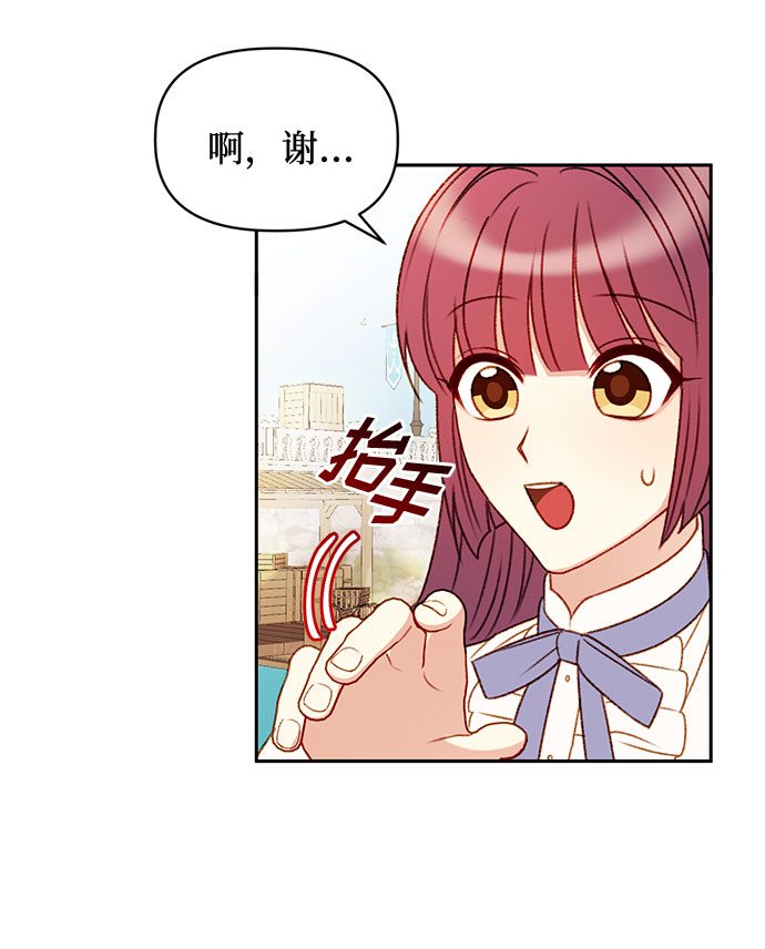 第37话2