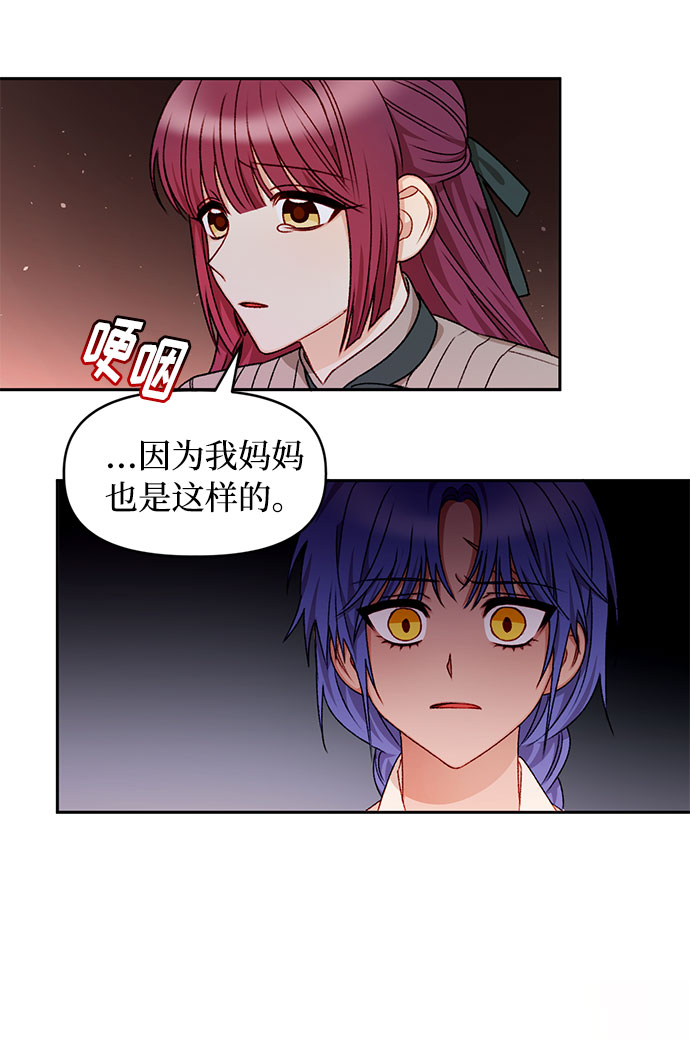 第32话2