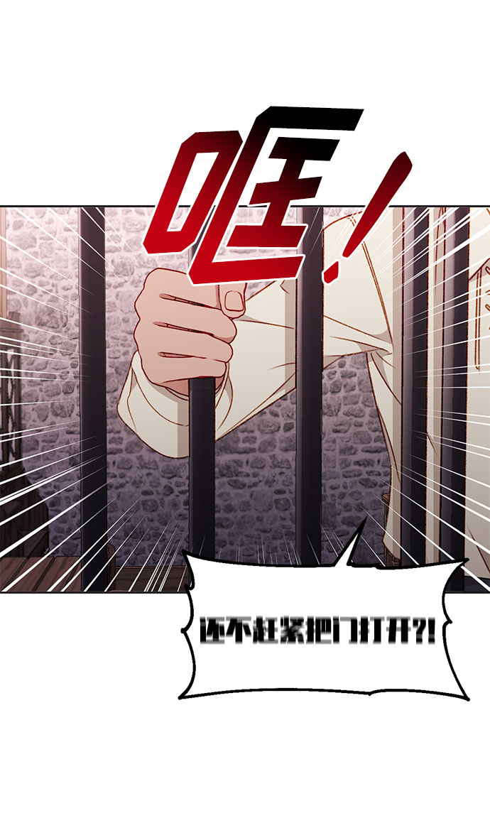 第32话2