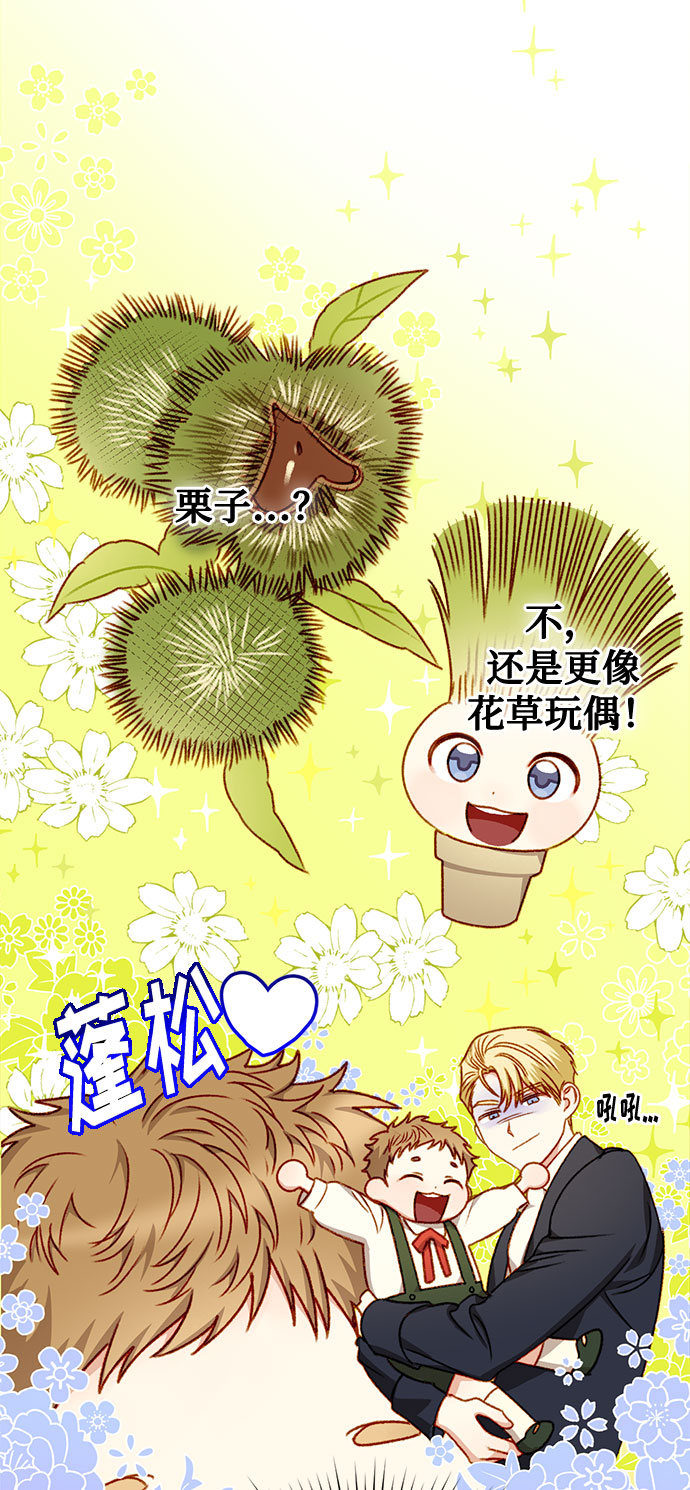 第4话3