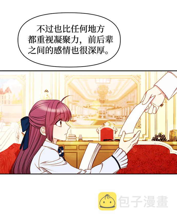 第33话3