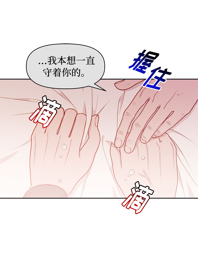 第32话4