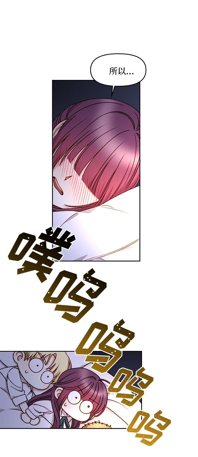 第18话3