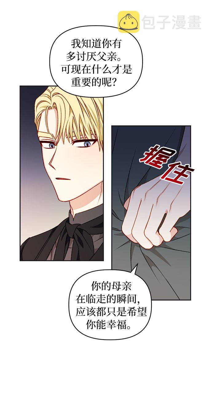 第32话1