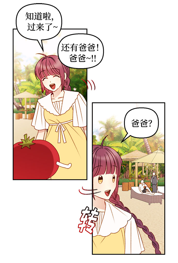 第37话0