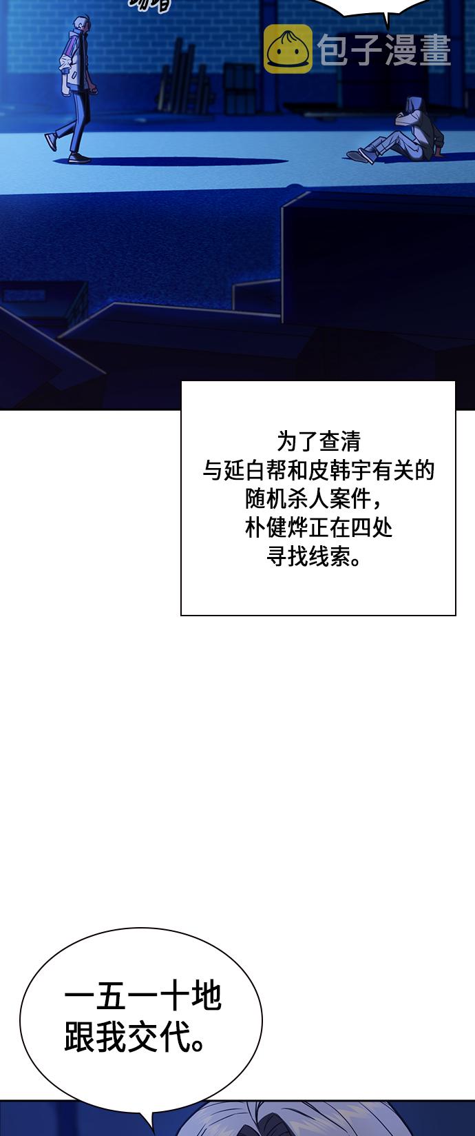 第69话2