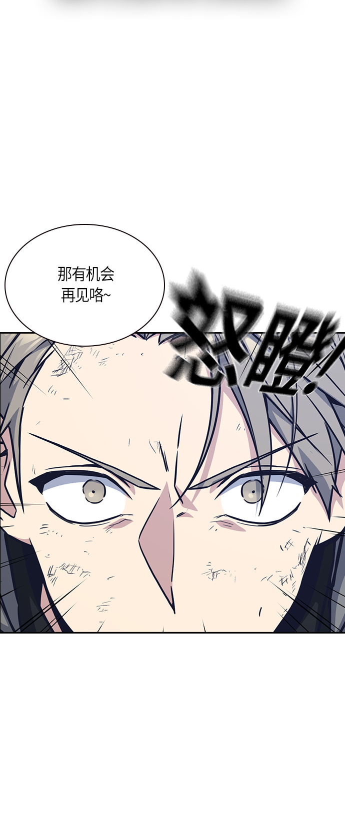 第28话4