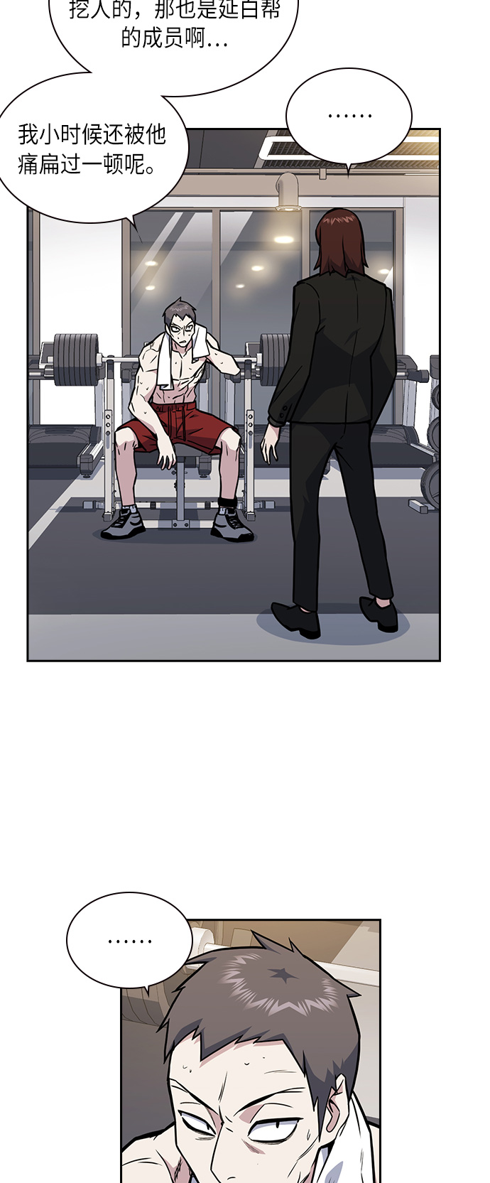第64话2