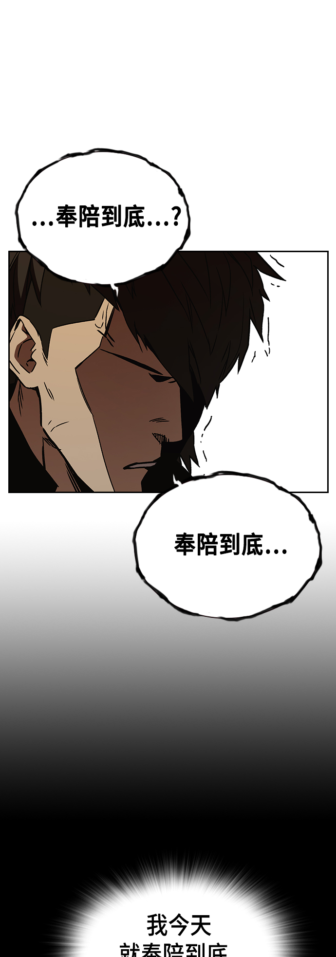 第2季 第27话1