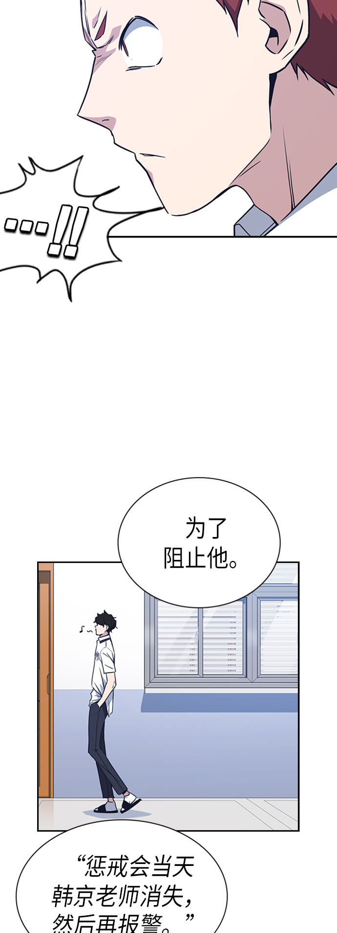 第105话1